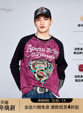 【大道之子联名】Ed Hardy埃德哈迪新款紫色拔印烫钻男士长袖T恤