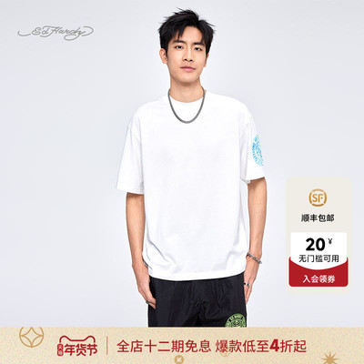 EdHardy男士白色黑色宽松T恤