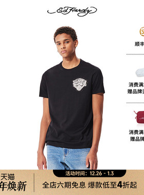 Ed Hardy埃德哈迪秋季新款男士虎头烫钻修身正肩短袖T恤