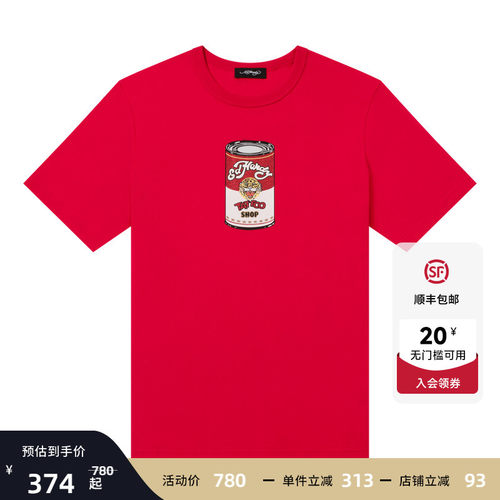 Ed Hardy埃德哈迪2025夏季新款男士增色浆亮葱短袖T恤E1RBM922