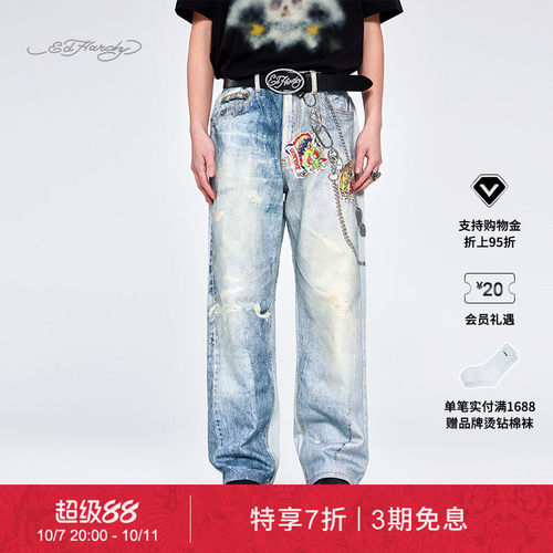 2025夏季新款男士牛仔长裤