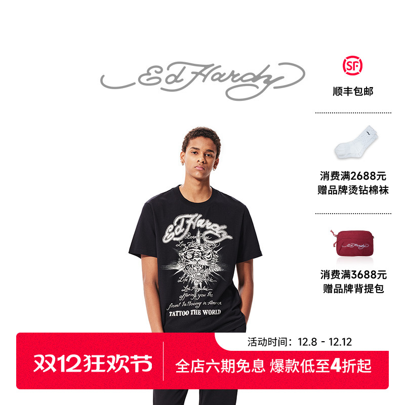 Ed Hardy埃德哈迪秋季新款美式复古虎头时尚潮牌男士短袖T恤