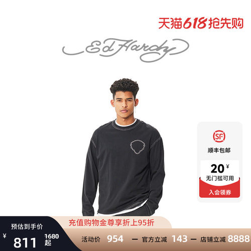 Ed Hardy埃德哈迪美式复古水洗虎头潮牌时尚男士百搭宽松长袖T恤