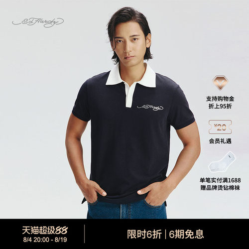 EdHardy男士修身微落肩针织短袖