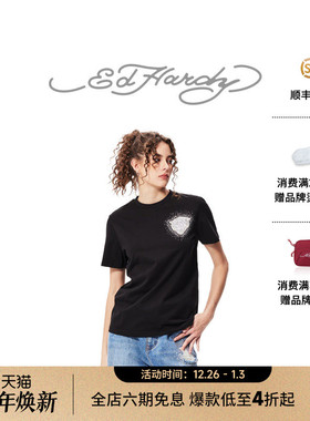 Ed Hardy埃德哈迪冬季新款珠片米珠绣花标烫钻女士短袖T恤