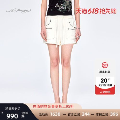Ed Hardy埃德哈迪夏季流行针织象牙白新款平绣烫片女士短裤