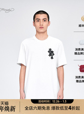 Ed Hardy埃德哈迪2025春季合身正肩新款男士白色杏仁色短袖T恤