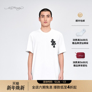 白色杏仁色短袖 男士 合身正肩新款 T恤 Hardy埃德哈迪2025春季