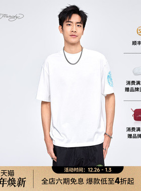 Ed Hardy埃德哈迪2025夏季新款男士白色黑色宽松落肩绣花短袖T恤