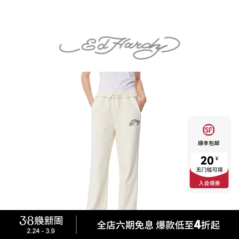 Ed Hardy埃德哈迪绗线潮牌宽松直筒百搭女士长裤宽松慵懒风休闲裤 - Ed Hardy官方旗舰店出品