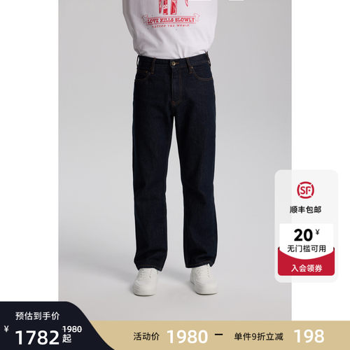 Ed Hardy埃德哈迪2026春季新款女士马年新年款牛仔长裤E1SAW306