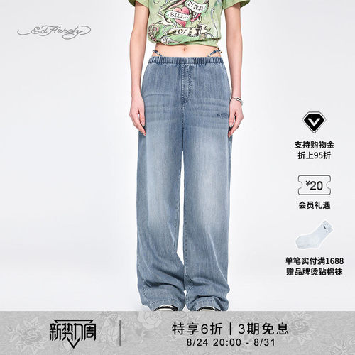2025夏季新款女士牛仔长裤