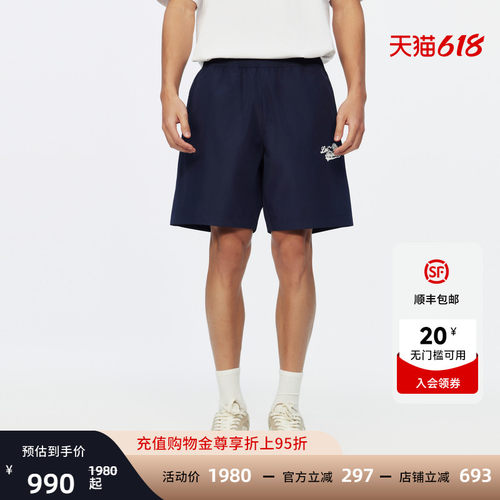 Ed Hardy埃德哈迪2026夏季新款男士绣花短裤E1STM205