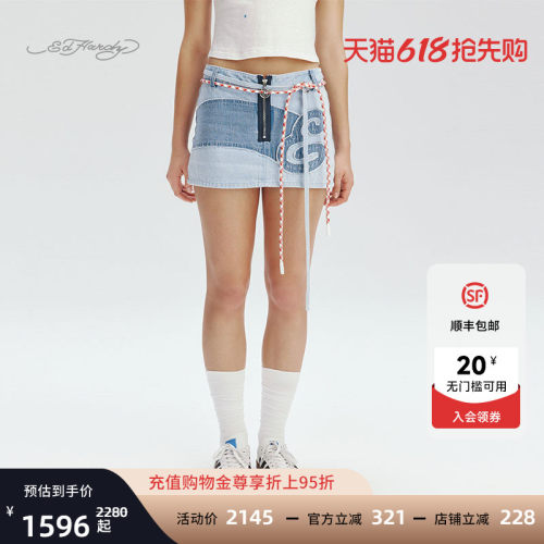 EdHardy女士靛蓝贴布绣半身裙