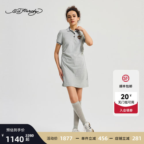 Ed Hardy埃德哈迪夏季新款女士灰色拔印烫钻连衣裙ERYW
