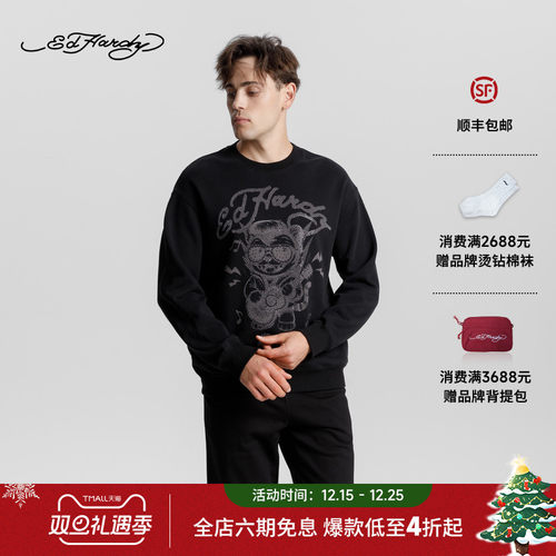 Ed Hardy埃德哈迪2025冬季致敬摇滚之王艾维思烫钻套头衫E1RTM406