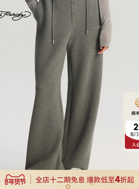 Ed Hardy埃德哈迪2025冬季新款女士宽松烫珠长裤E1RDW408