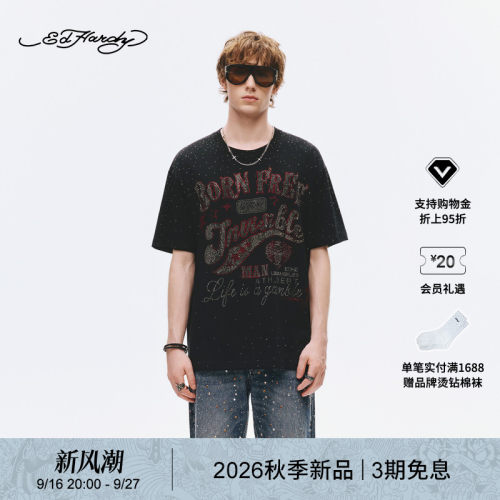 【秋季新品】Ed Hardy埃德哈迪2026秋季新款男士烫钻宽松短袖T恤