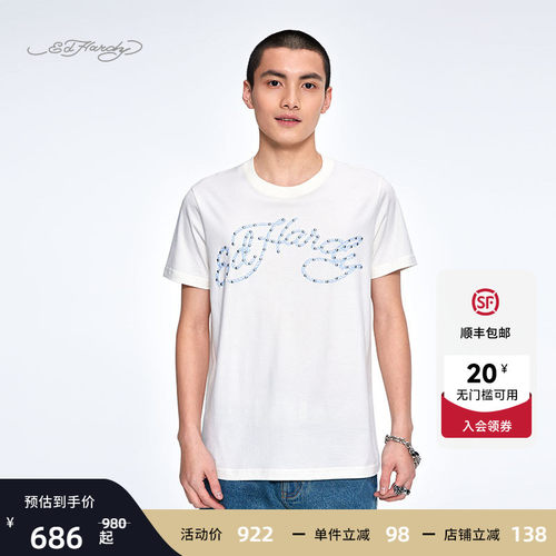 EdHardy男士白色针织修身T恤