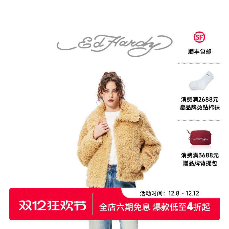 Ed Hardy埃德哈迪冬季新款美拉德女士保暖毛绒外套皮草夹克