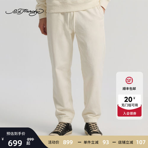 Ed Hardy埃德哈迪2026春季新款反向世界中性长裤E1STU001