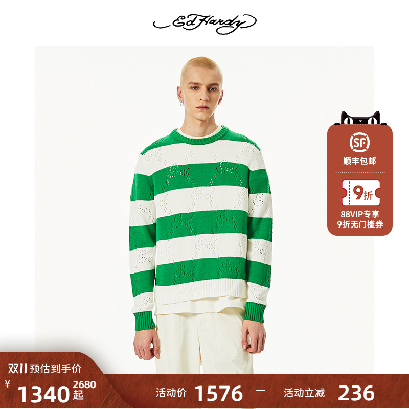 EdHardy圆领男士针织衫