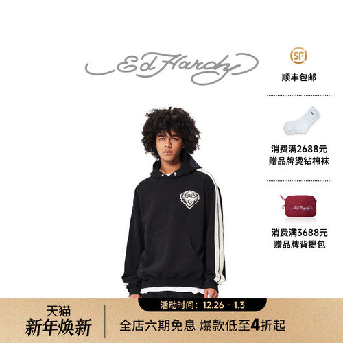 【吴奇隆同款】Ed Hardy埃德哈迪冬季新款男士条纹撞色连帽套头衫