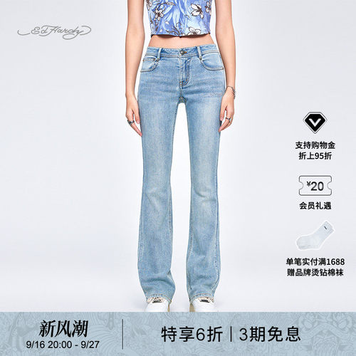 【特享6折】Ed Hardy埃德哈迪夏季流行新款梭织女士紧身牛仔长裤