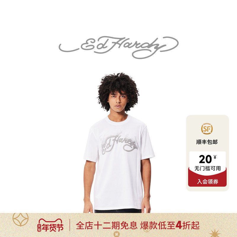 Ed Hardy埃德哈迪冬季新款男士短袖烫钻logo美式时尚潮牌T恤