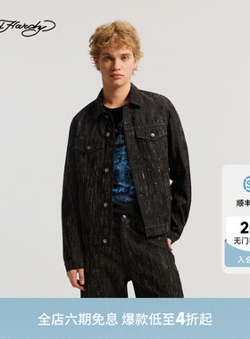 Ed Hardy埃德哈迪2026春季新款男士设计师款烫钻牛仔夹克E1SAM316