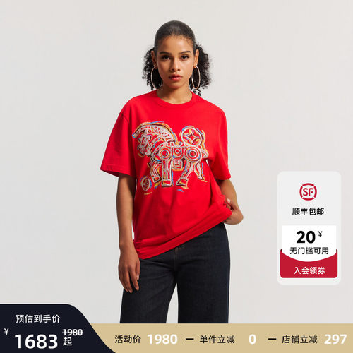 Ed Hardy埃德哈迪2026春季新款马年新年款中性短袖T恤E1SAU300
