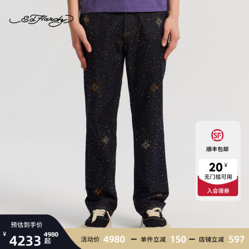 Ed Hardy埃德哈迪2026春季新款男士满钻合体直筒牛仔长裤E1SAM001