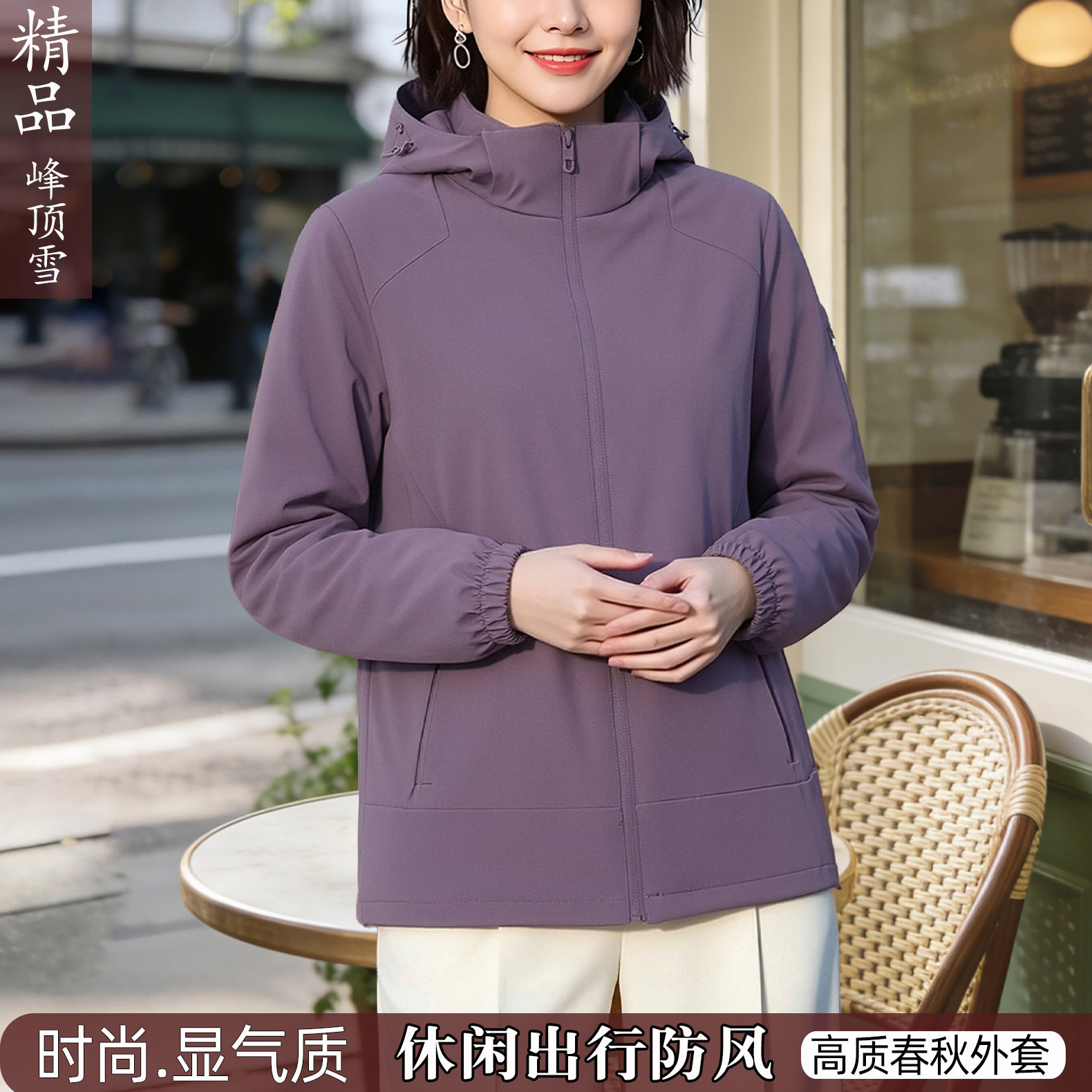 春秋妈妈装外套防风休闲宽松夹克