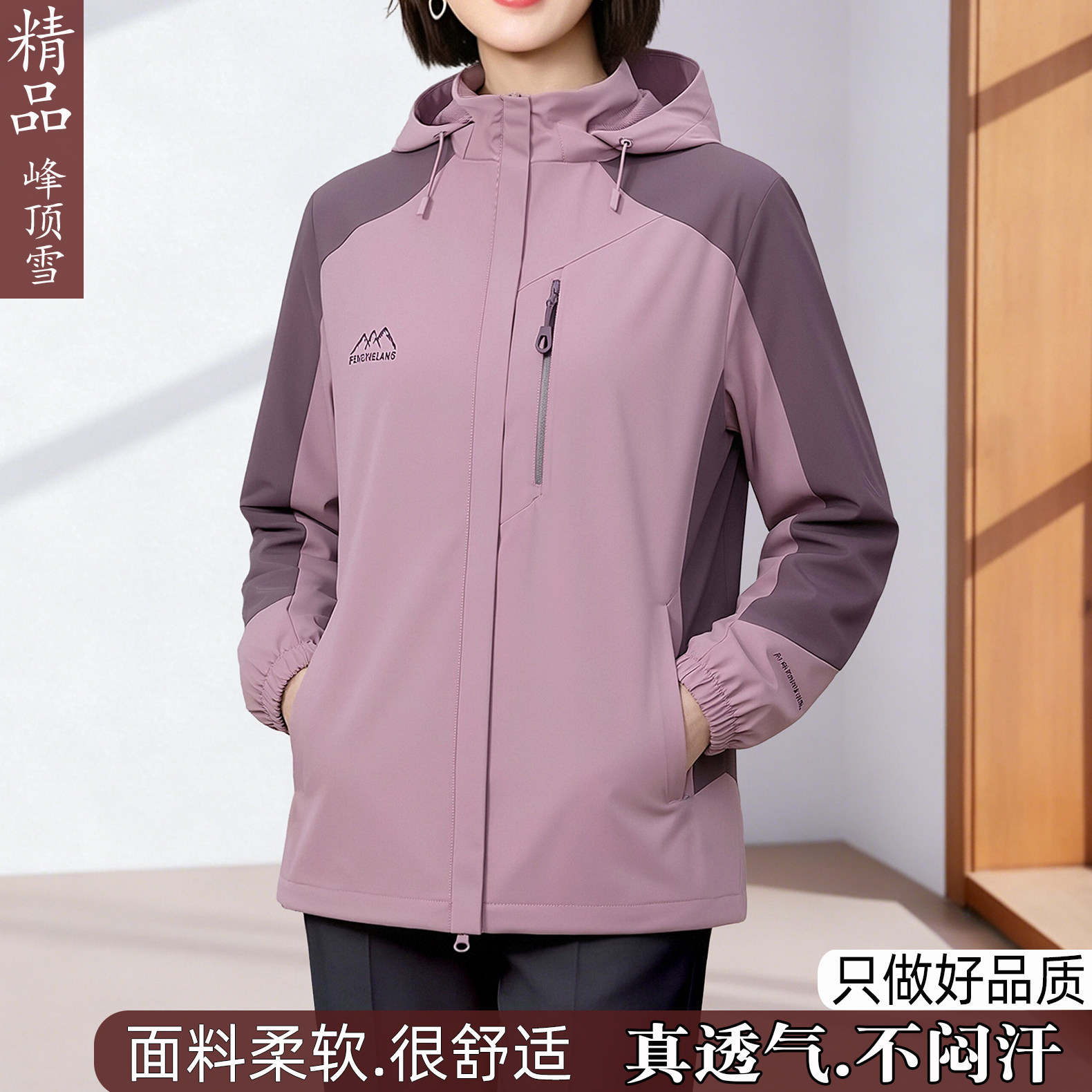 时尚休闲大码女外套夹克宽松风衣