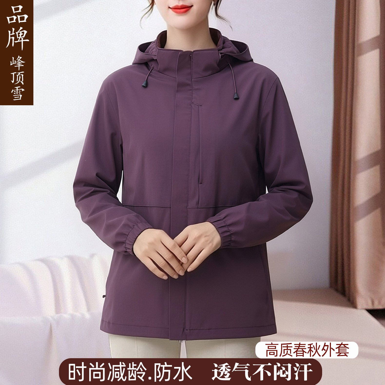 春秋妈妈宽松舒适减龄外套女风衣