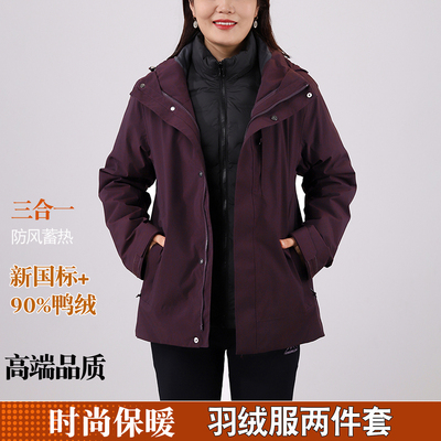 高端90鸭绒妈妈装羽绒服秋冬外套