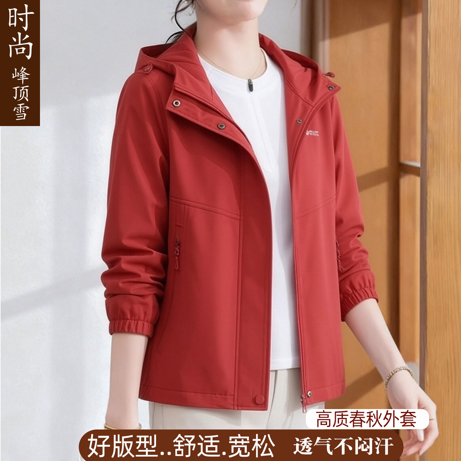 春秋大码女风衣A字显瘦高质外套