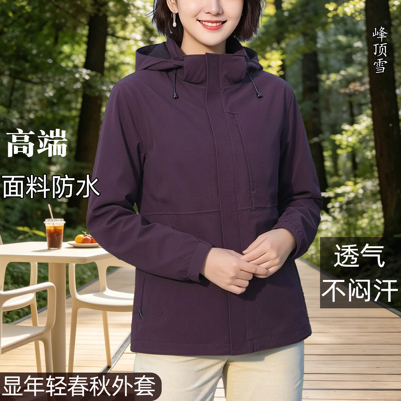 秋装女士外套休闲中年夹克妈妈装