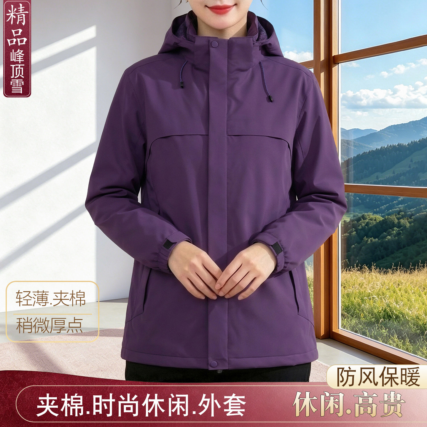 秋装大码外套女防水宽松风衣妈妈