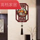 新中式 实木客厅沙发背景墙墙面装 饰品玄关墙上挂件玉雕挂饰墙饰