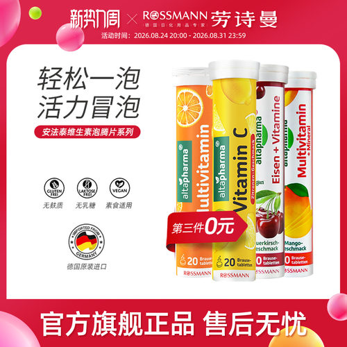 无蔗糖添加 3岁以上可用