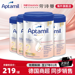 婴幼儿牛奶粉800g 12个月铂金版 4罐 2段6 德国爱他美德文白金版