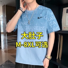 耐克顿短袖t恤男宽松纯棉夏季加肥大码半袖胖子休闲体恤肥佬上衣