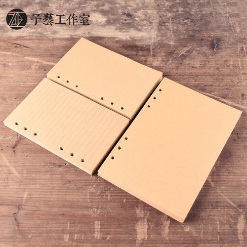 子艺活页笔记本替芯6孔a5a6a7