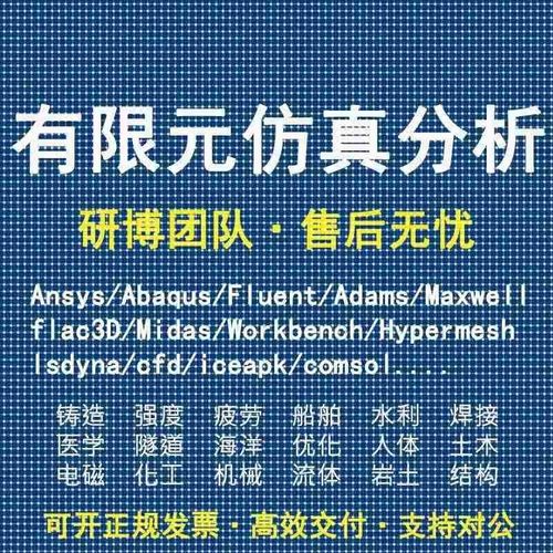 代做zemax lighttools tracepro光学设计优化 镜头光源显微镜激光