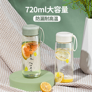 富光塑料水杯女夏季 大容量耐高温运动杯子男便携简约高颜值泡茶杯