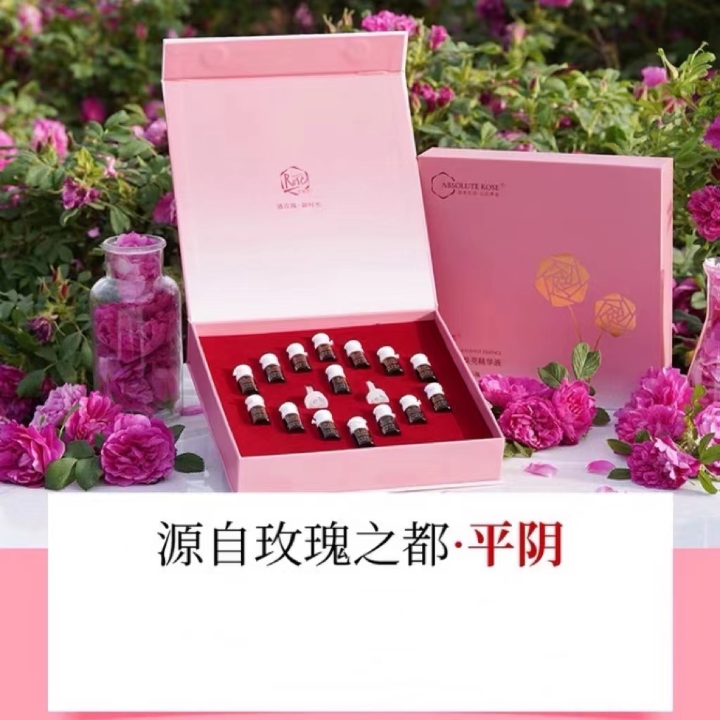 玫瑰二代净澈焕亮精华液45ml补水精华液男女可用山东平阴志刚家-封面