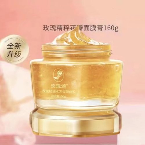 志刚家玫瑰颂玫瑰精油水光亮颜面膜深层补水提亮山东平阴官网正品