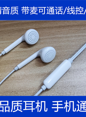 适用OPPO R7 R9 R11 Plus A35 A95 A56 A36 A83 A77 A73原装耳机