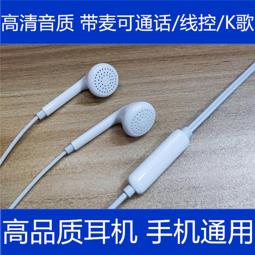 适用OPPO R7 R9 R11 Plus A35 A95 A56 A36 A83 A77 A73原装耳机